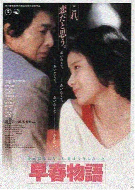丧尸电影大全 僵尸世界大战