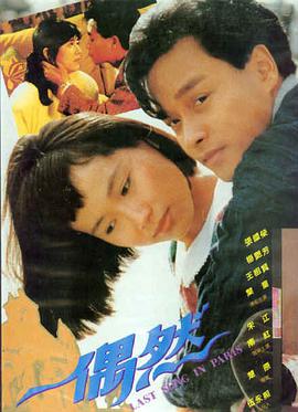 丧尸电影大全 僵尸肖恩