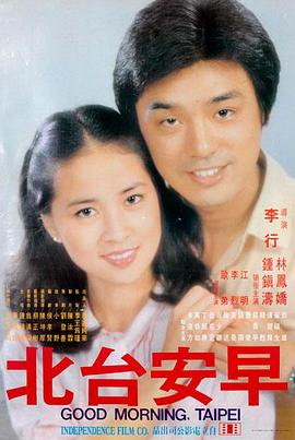 丧尸电影大全 丧尸出笼