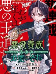 丧尸电影大全 僵尸世界大战2